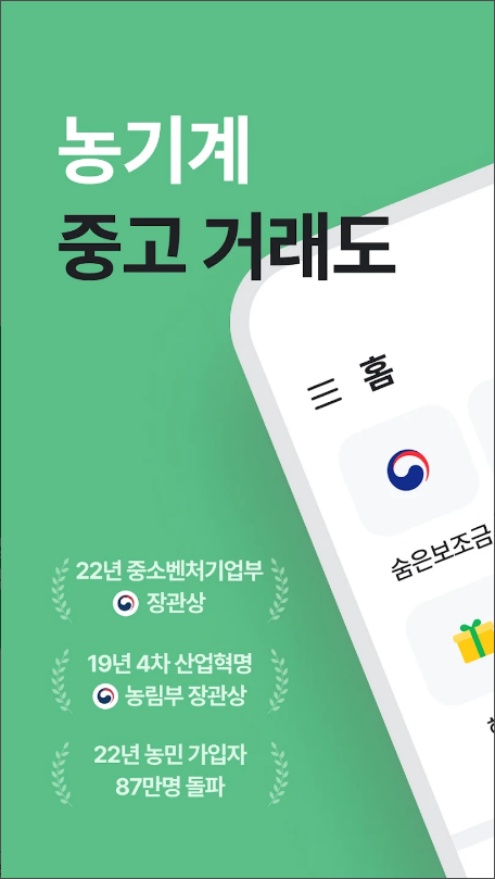 팜모닝