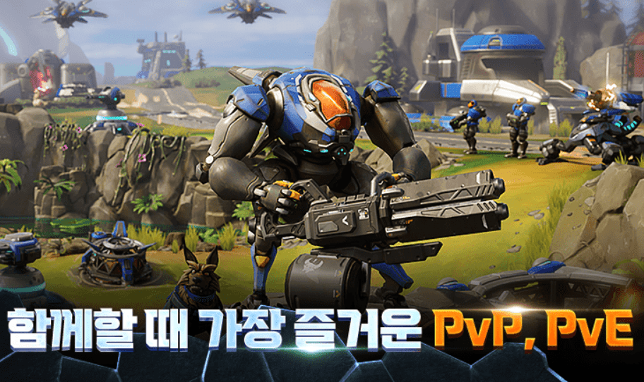 세 번째, 휴먼 뱅가드 종족 게임 플레이 화면