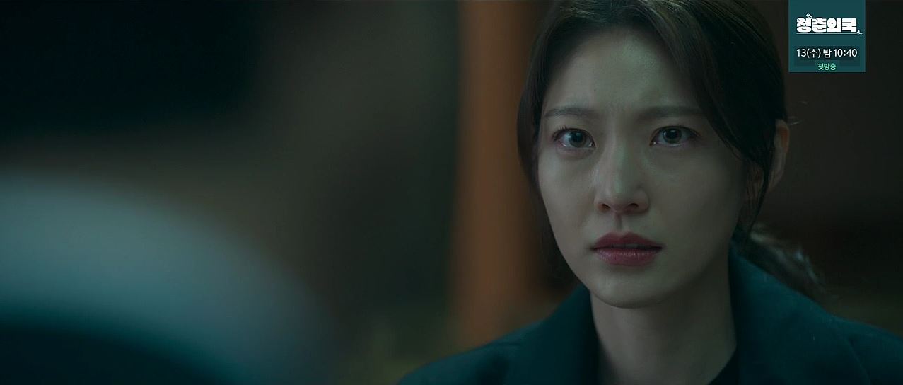 소방서옆경찰서그리고국과수_최종회