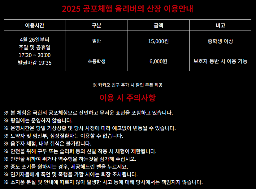 파주-퍼스트가든-13