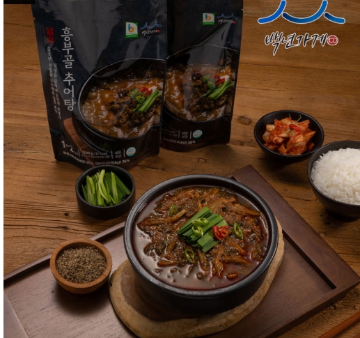 '6시 내고향'이 주목한 남원 추어탕의 미학적 반전