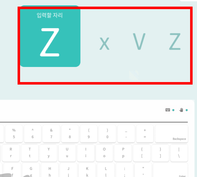 한컴타자연습 2020 무료설치 다운로드 받기 사이트