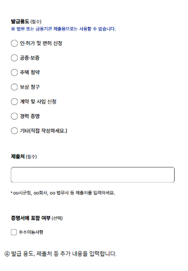 인감증명서 인터넷(온라인) 무료 발급 방법, 정부24 발급방법, 24시간 발급