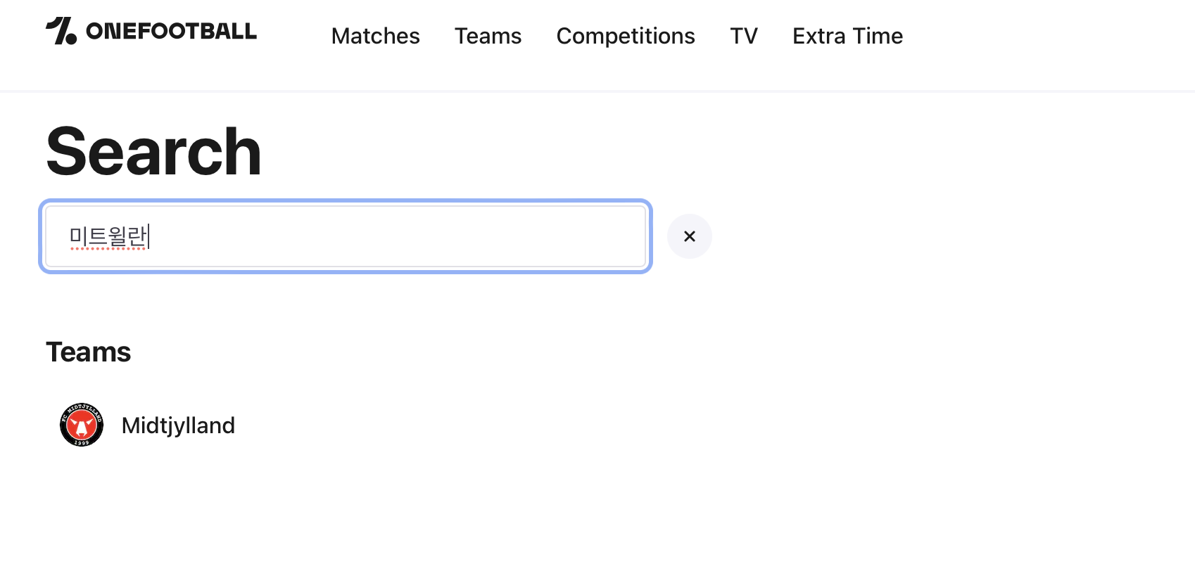 미트윌란 조규성 축구 중계 보는방법 (덴마크 수페르리가)