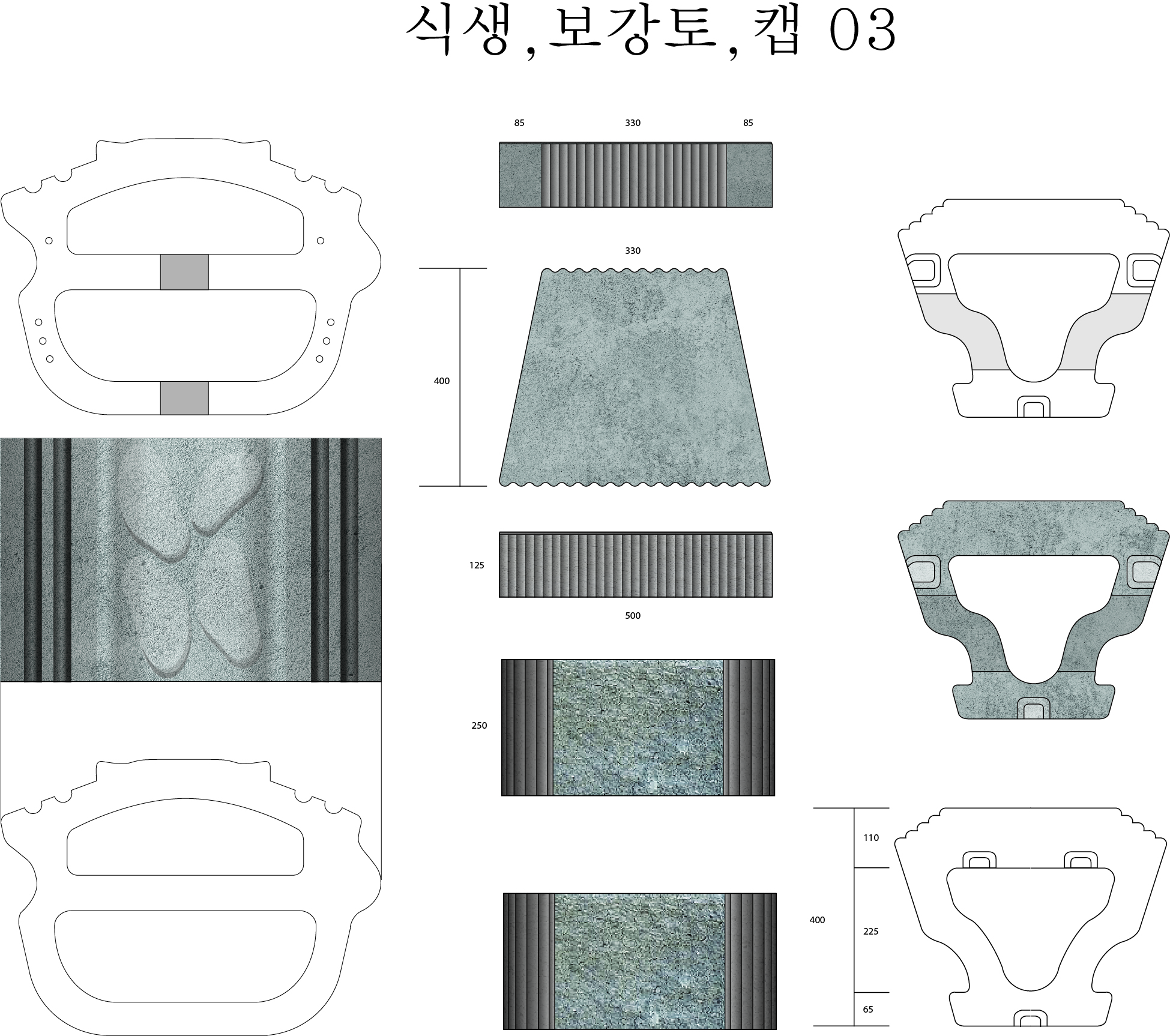 식생블로 일러스트03