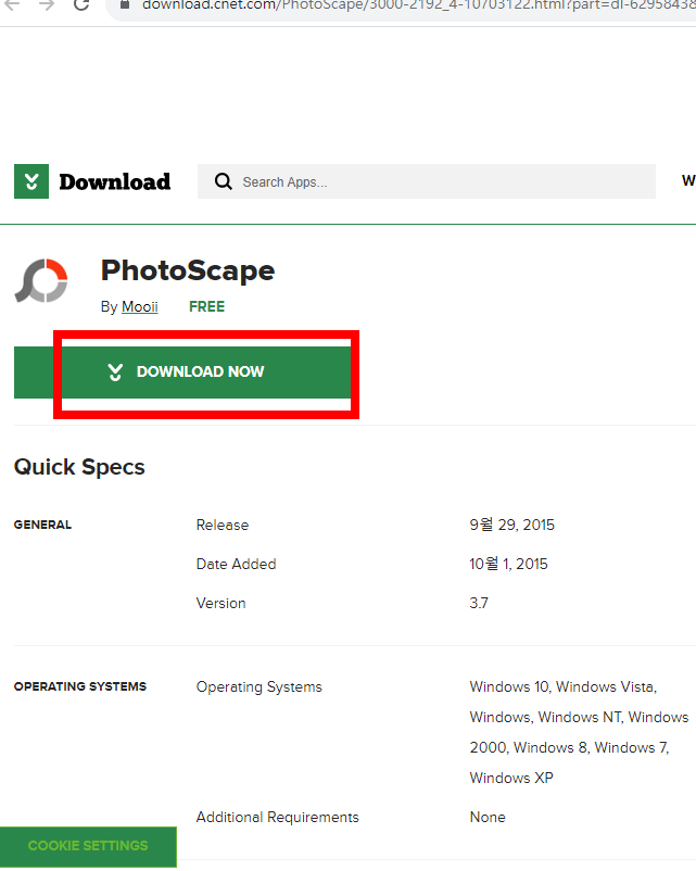 포토스케이프 한글판 다운로드 방법