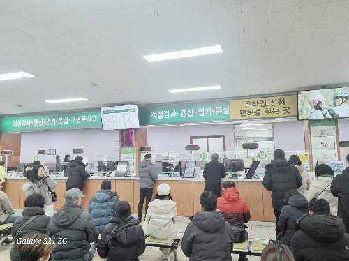 1번 출구에서 기다리는 중