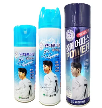 뿌리는 에어파스