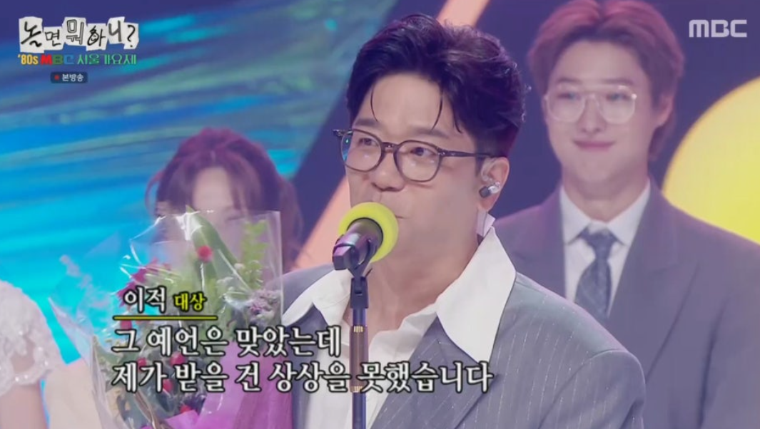 놀면뭐하니 서울가요제 본선2부