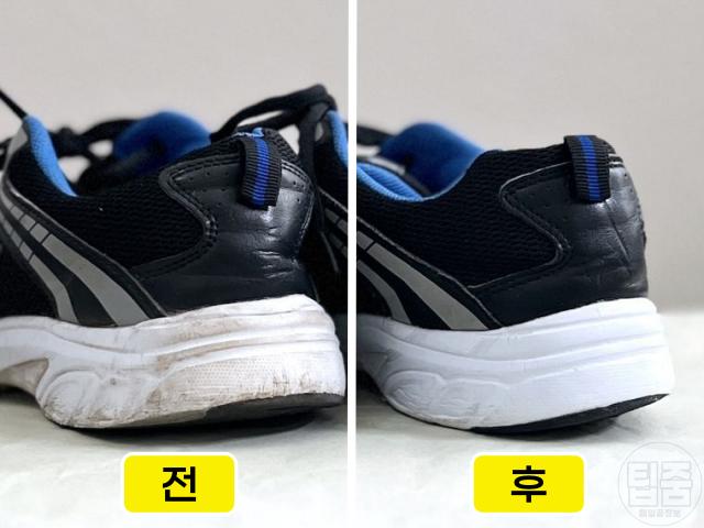 운동화 밑창 얼룩 제거 세탁 하얗게 만드는법 전 후