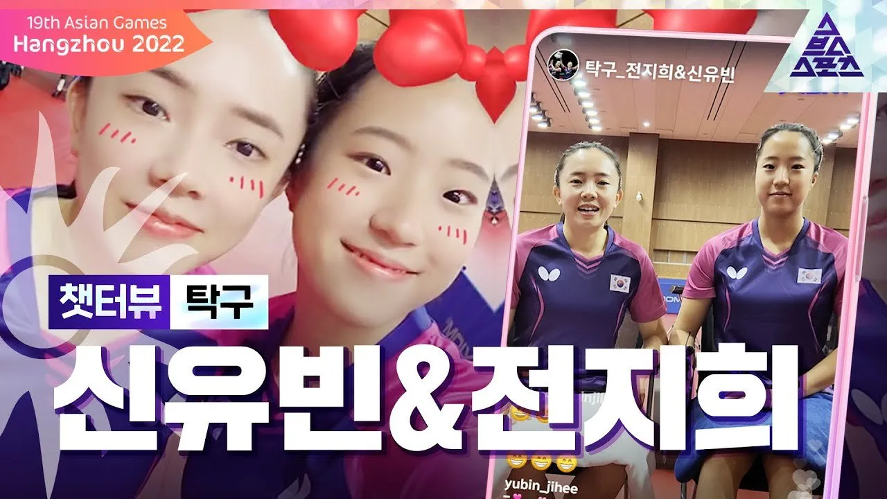 인터뷰