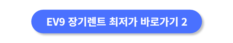 버튼