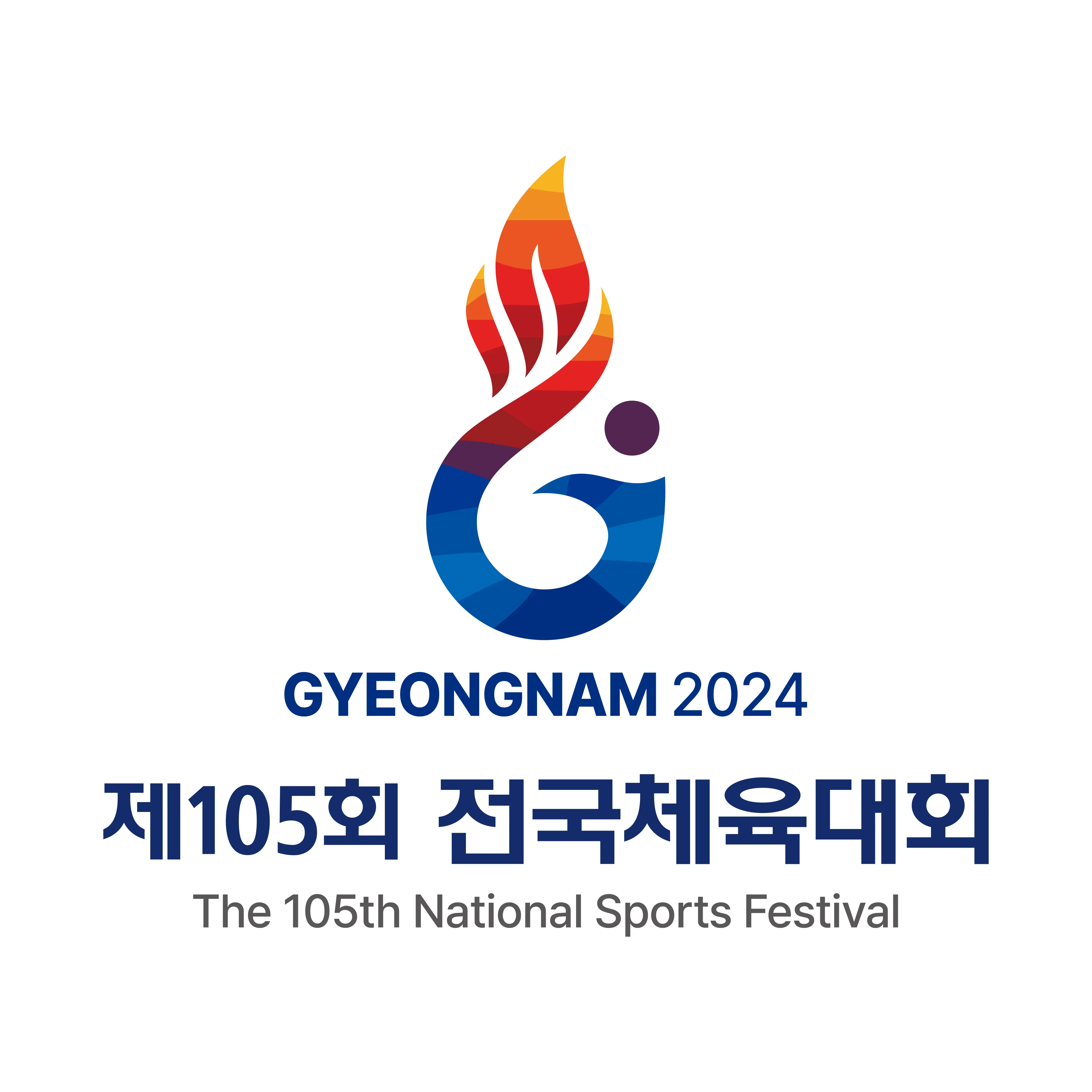 대한체육회 전국체전 전국체육대회 개회식 개막식 축하공연 가수 입장