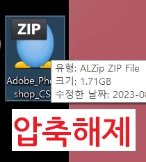 포토샵 무료다운