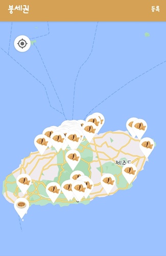 붕어빵 파는곳 위치 가격 정리