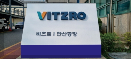 비츠로테크 이미지