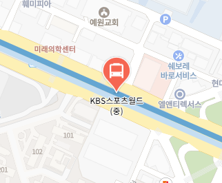 KBS스포츠월드에서 인천공항 리무진 공항버스(6018번) 지도 위치
