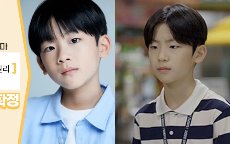 다리미 패밀리에서 최신 역을 맡은 한수호