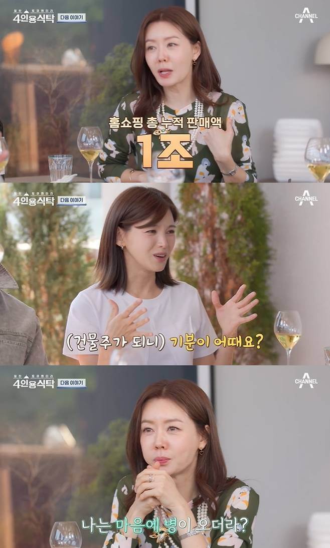 안선영-4인용식탁