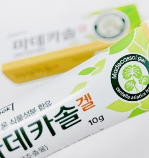마데카솔겔