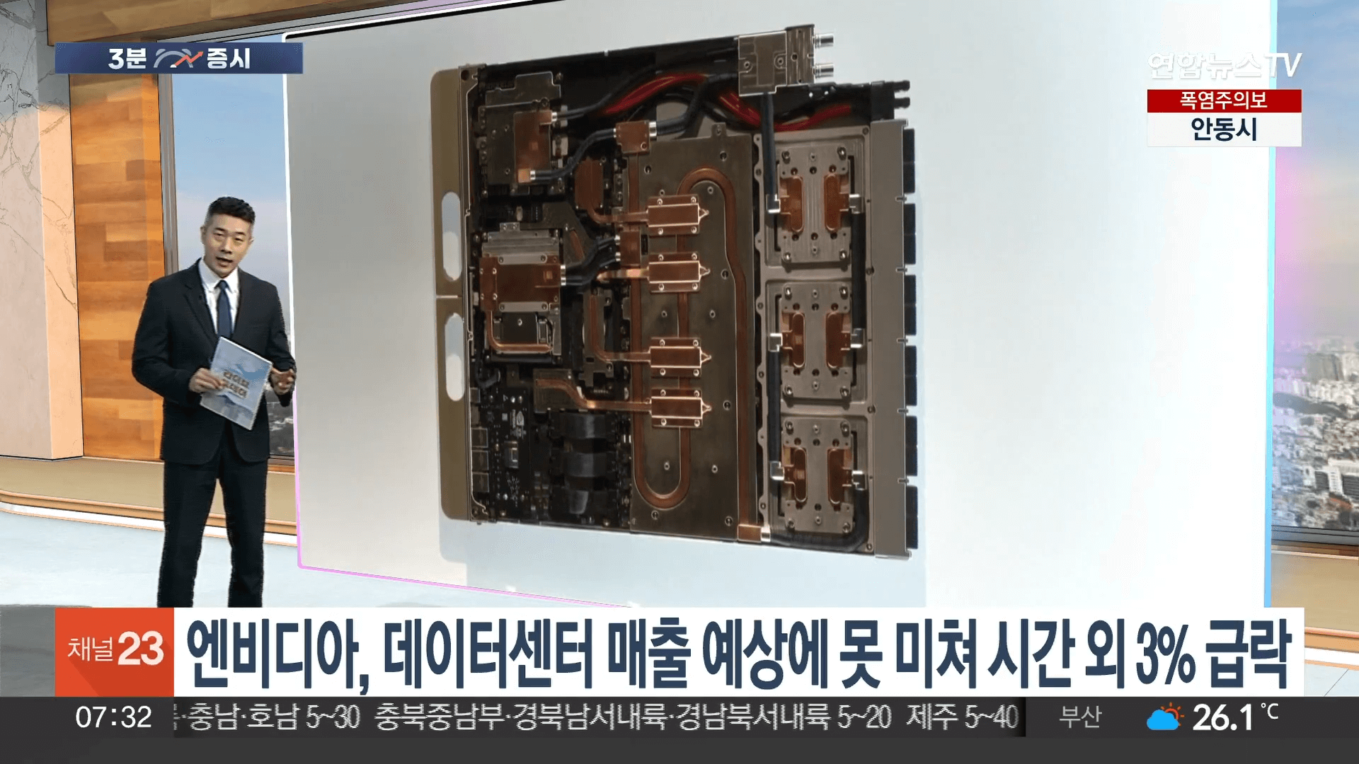 엔비디아 실적 발표 