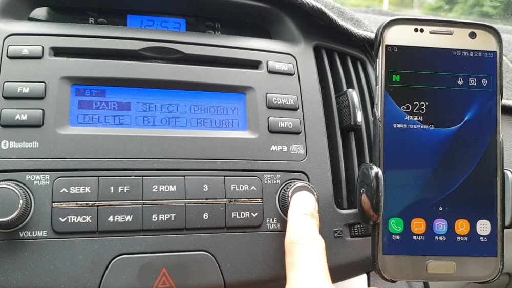 블루투스 설정 화면 메뉴