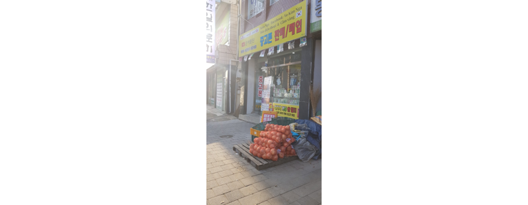 전주 덕진구 중고폰