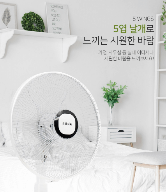 저가 선풍기