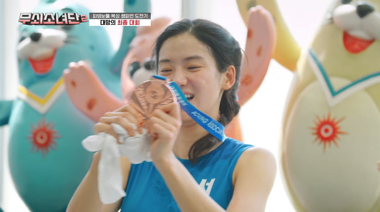 박주현, 동메달로 증명한 끈기