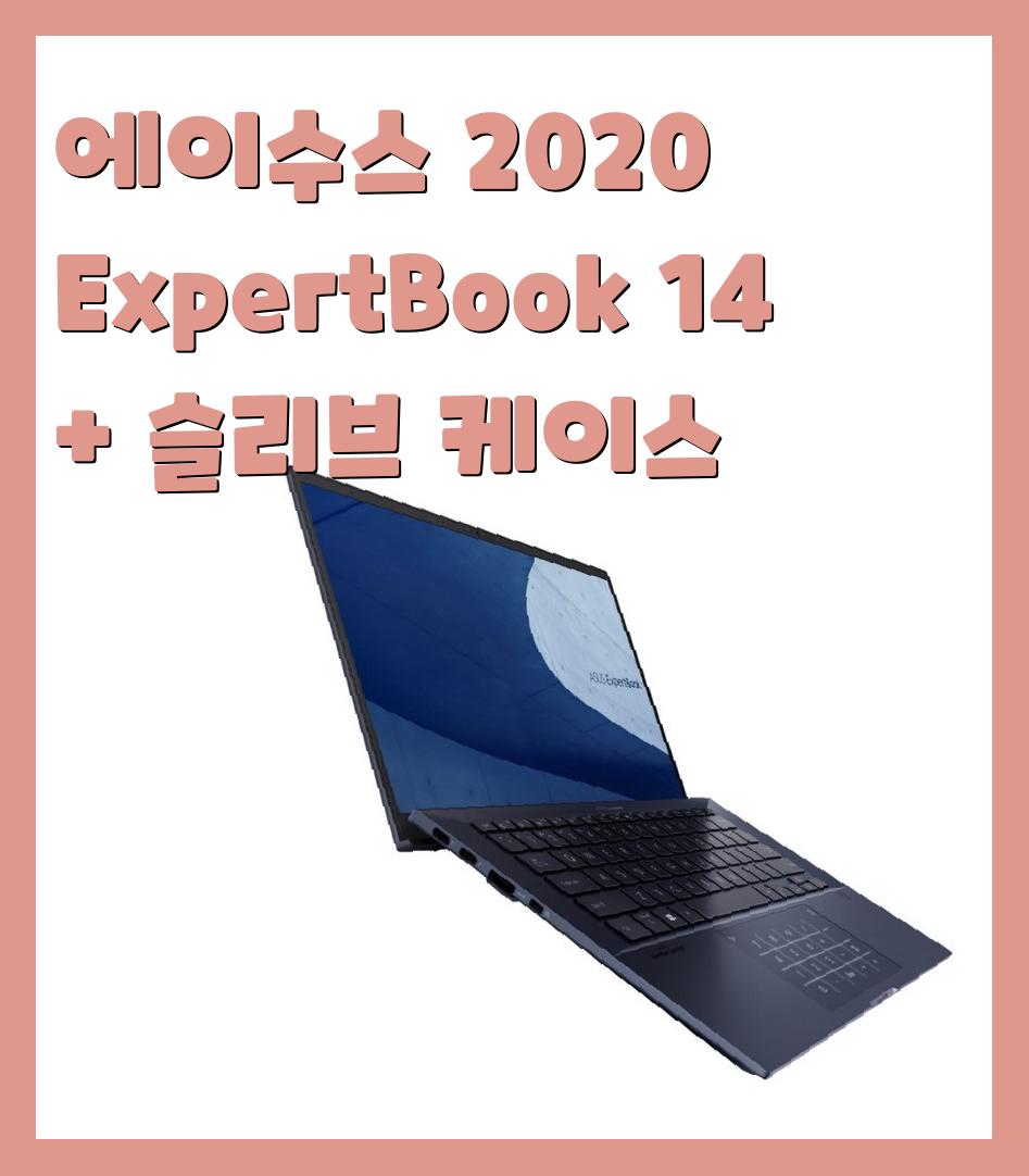 90만원대~150만원대이하 아수스(ASUS) 노트북