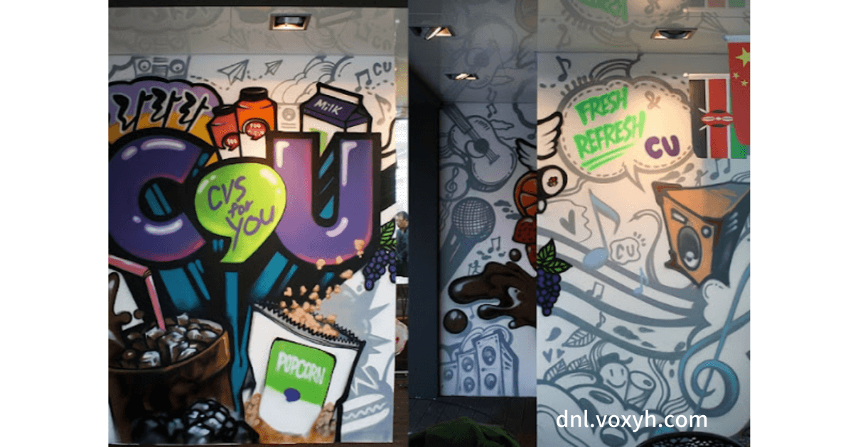 현대적인 엔터테인먼트