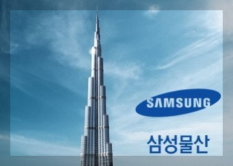 삼성물산 기업 로고