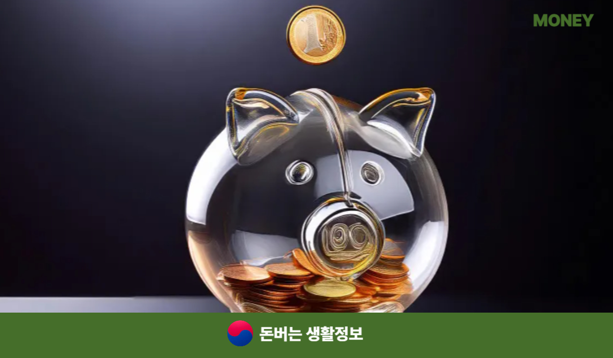 국민은행 주택담보대출