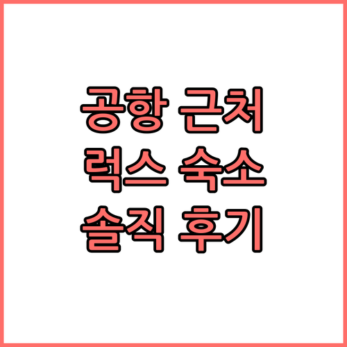 Luxe Stay Near Airpo