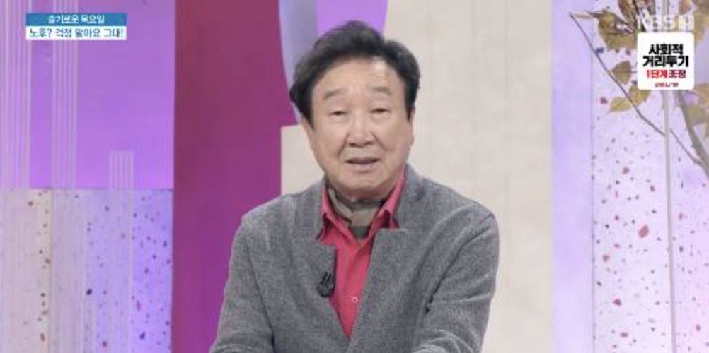 윤문식 방송