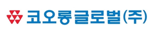 코오롱글로벌