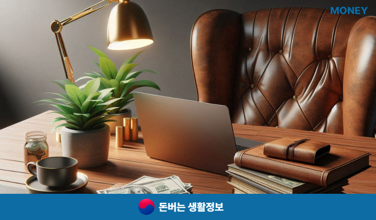 1가구 2주택 양도소득세