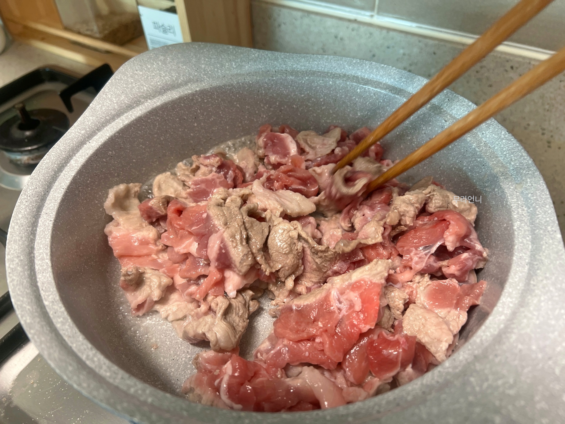 아랫면이 잘 익으면 뒤적뒤적 그러나 많이 뒤적이진 않아요 위아래로 섞어주기만 합니다