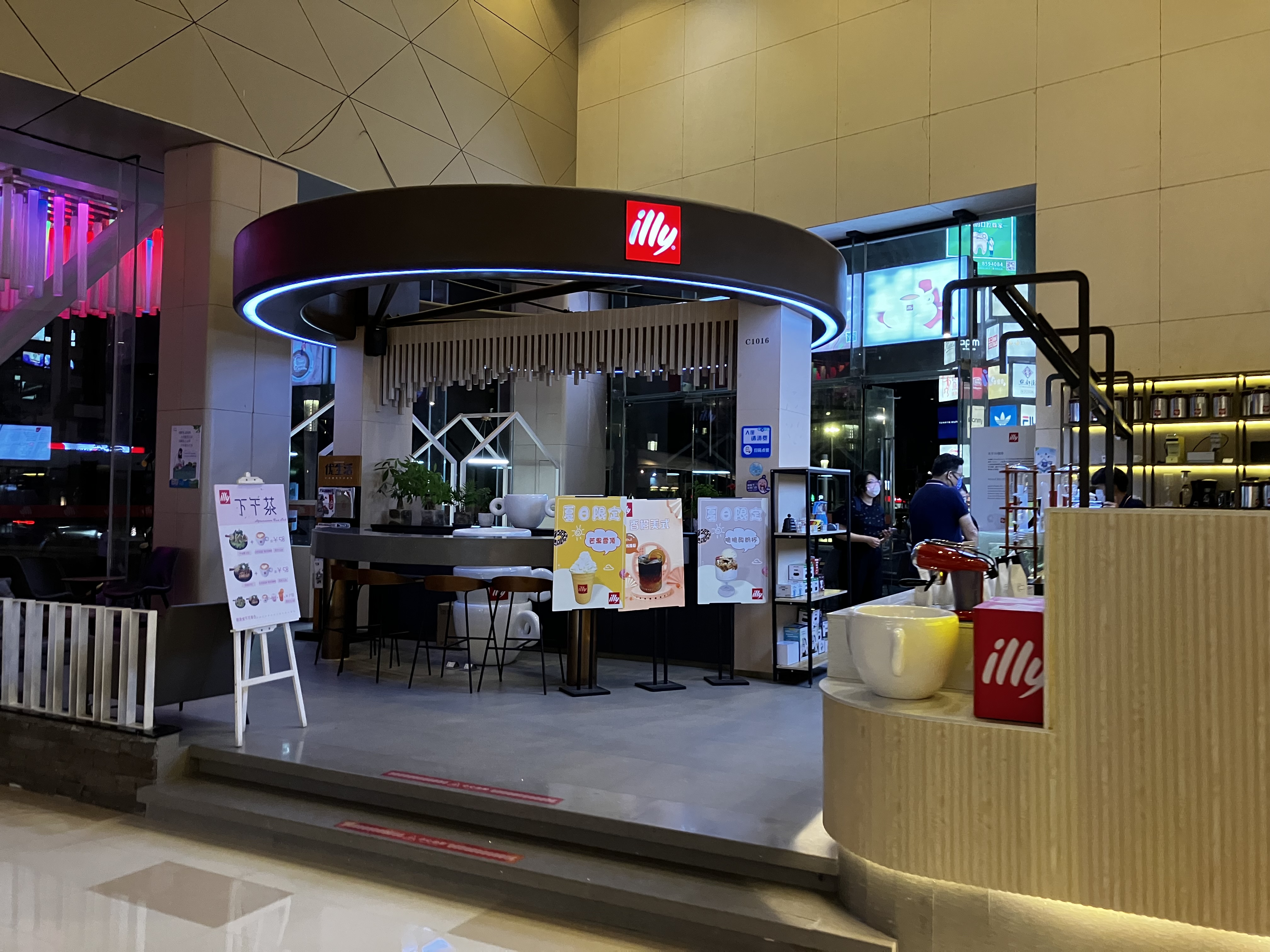 주하이 화파상두