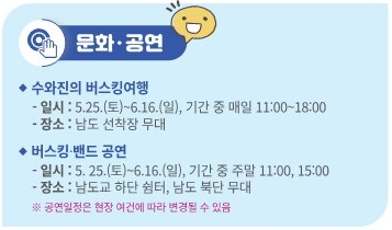 자라섬 꽃축제 2024 자라섬 꽃페스타 입장료, 기간, 할인혜택(+주차팁, 반려동물놀이터)