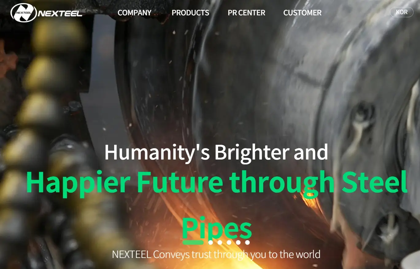 비철금속 알루미늄 리튬 관세 관련주 주식