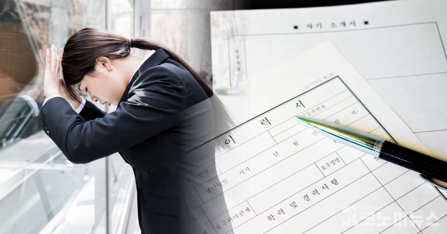 국민취업지원제도&middot;직업훈련 바우처 핵심-의욕저하