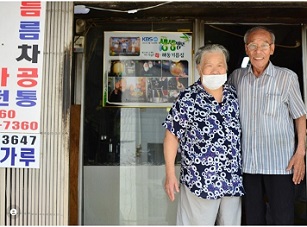 종로참기름집대표