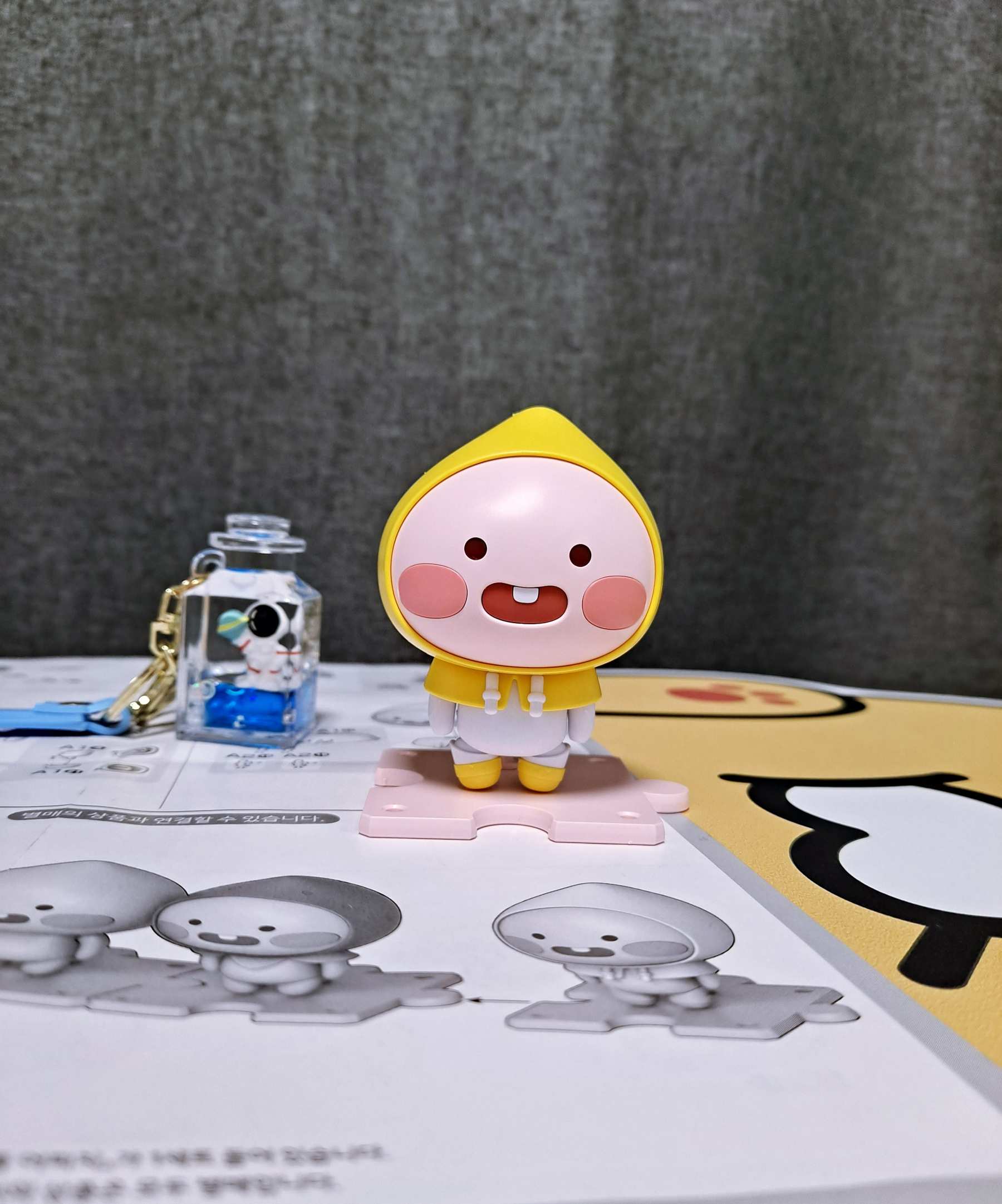 리틀어피치 조립완료