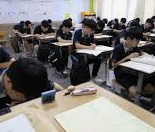 9월 모의고사 - 9모 등급컷 - 탐구과목 등급 컷