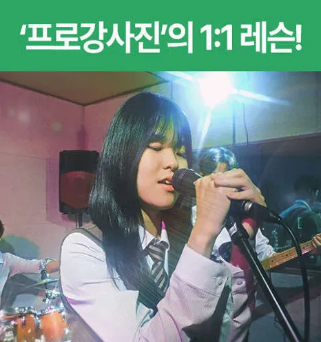 CMA실용음악학원