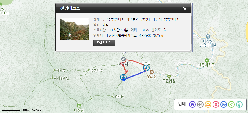 내장산 등산코스 총정리4