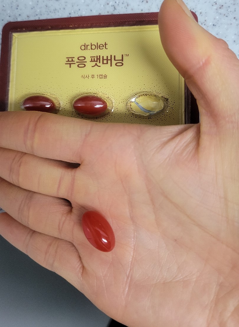 푸응 팻버닝 나이트버닝 다이어트