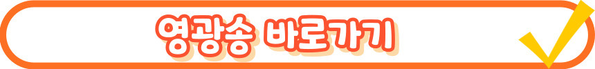 천주교 십자가의 길 기도문