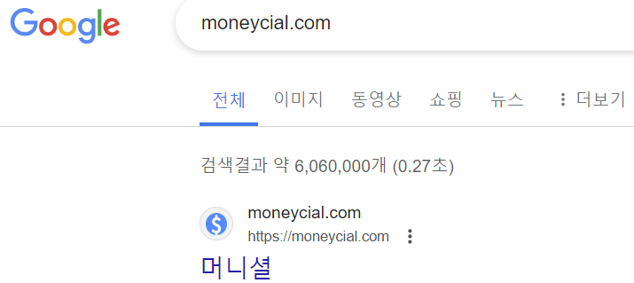 파비콘 favicon 만들기 따라하기